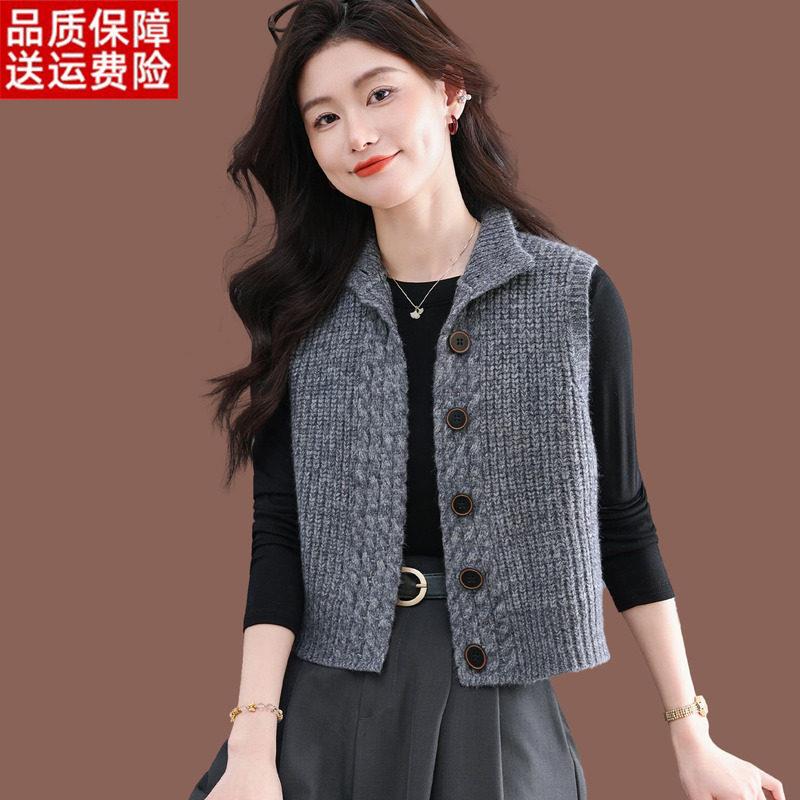 羊毛针织开衫女春装新款时尚短款配裙子小款翻领毛衣背心马甲外搭