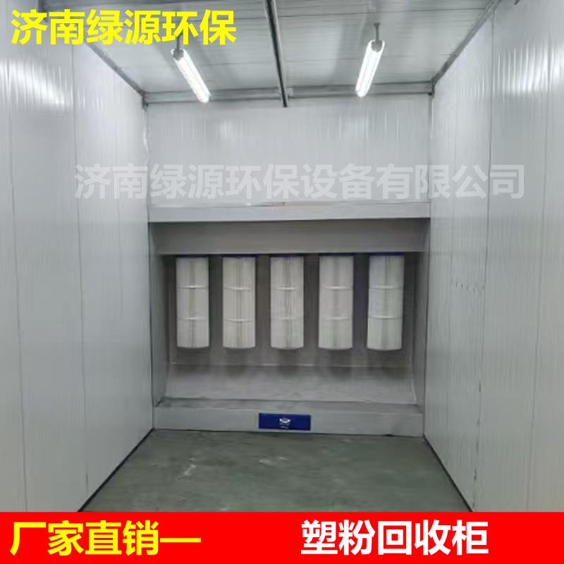 塑回VXD收机手设设动粉静电喷塑备喷粉回收柜环保备喷塑除尘设备