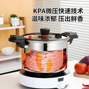 不粘压力锅微压闷烧家用网红锅多用煲汤压力锅微压料理锅礼品 新款