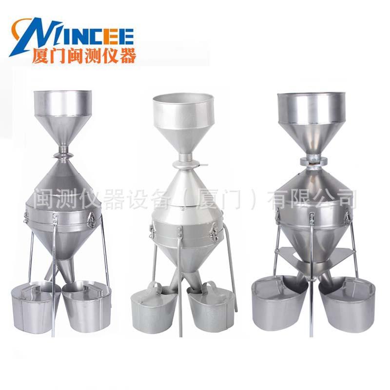 JFYZ-A型钟鼎式分样器大中小粮食分样器稻谷玉米小麦颗粒分样器