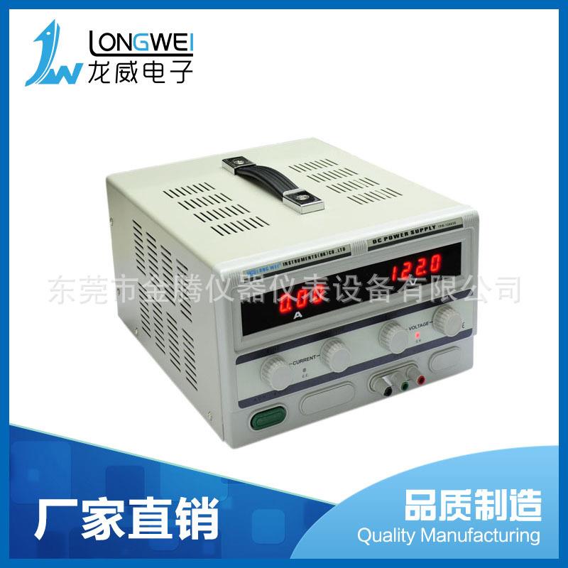 厂家供应大功率直流稳压电源TPR-12005D稳压电源市场需求电源