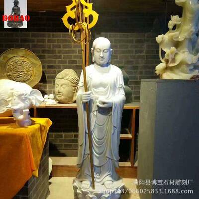 汉白玉石雕地藏王手持禅杖墓地寺庙大理石地藏王佛像雕刻优惠厂家