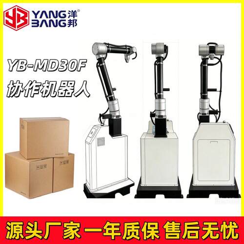 YB-M35F工业级码垛机全自动上下料 少人工成本 工厂流水线