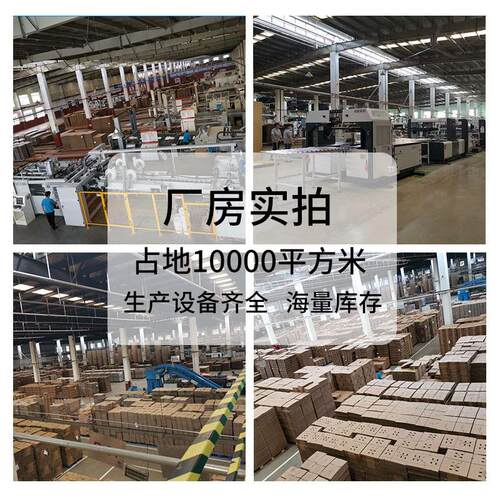 批飞机盒空白瓦楞纸盒号纸箱 递打包CPU盒长方小形小快量现货