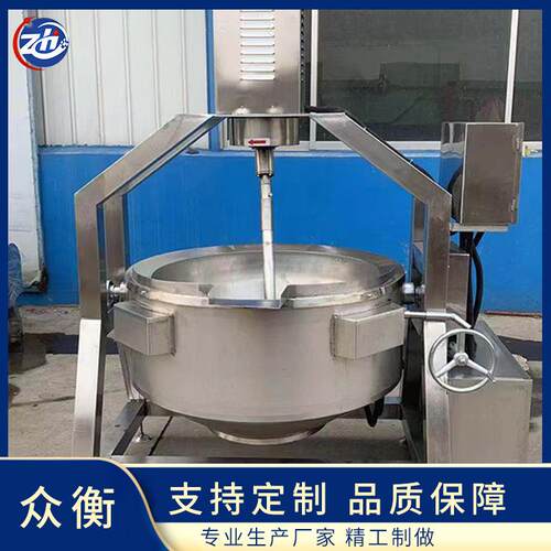 高粘度馅料酱料炒锅炒菜设备电加热行星炒锅火锅底料炒锅炒料机