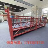 铝合金吊篮ZLP630电动吊篮高空建筑外墙吊篮工程工地教学吊篮粉刷