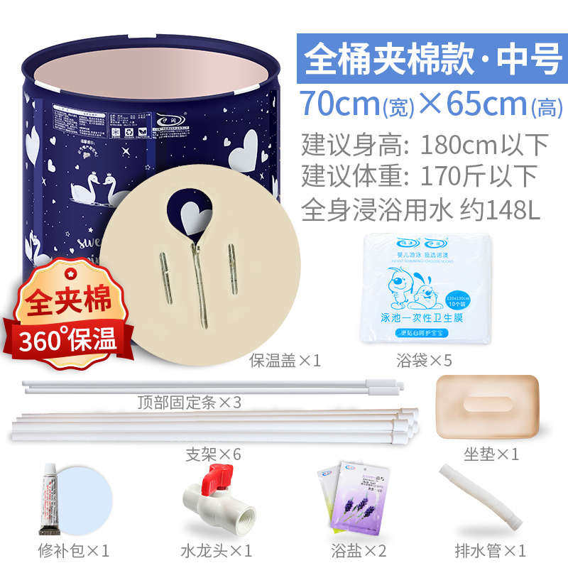 浴缸大人充气加厚浴2tcu洗澡泡澡桶全身桶桶家用成人大号浴盆折叠
