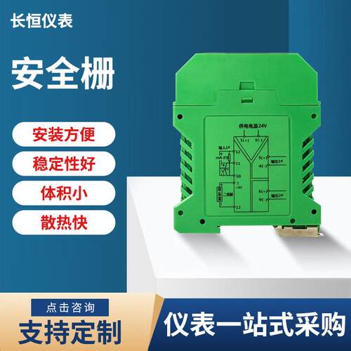 供应南京优倍安全栅NPEXA-C111D通讯信号隔离器模拟量变送器