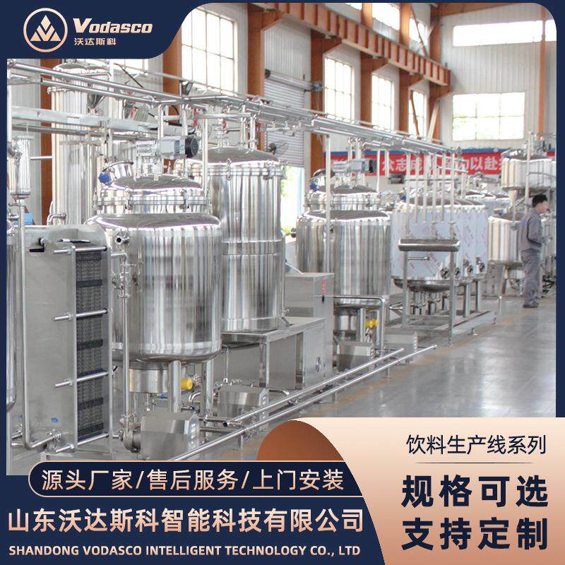 海参口服液提取罐 海参液浓缩加工生产线 小型海参肽饮品灌装机