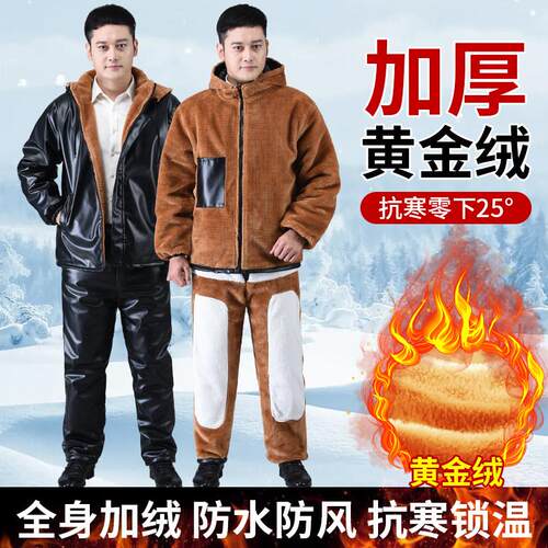 皮衣皮裤套装男加绒加厚外卖骑手代驾防风防水保暖抗寒工装皮棉衣