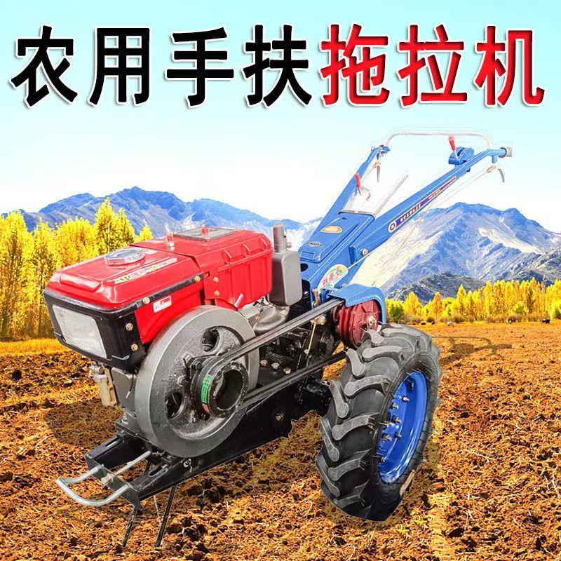 8--22马力手扶拖拉机旋耕开沟犁地山东手扶拖拉机厂耕地起垄拖斗