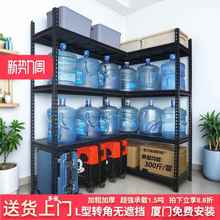 转角L型货架置物架多层家用落地储物架仓储商用快递厨房加厚仓库