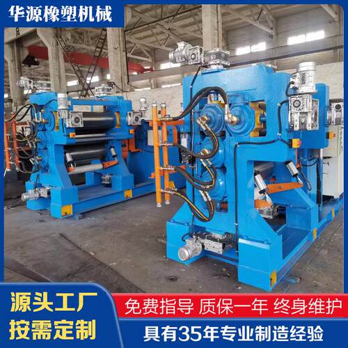 供应压延机XY4F00x1080四辊（球内旦）压延机欢迎咨询