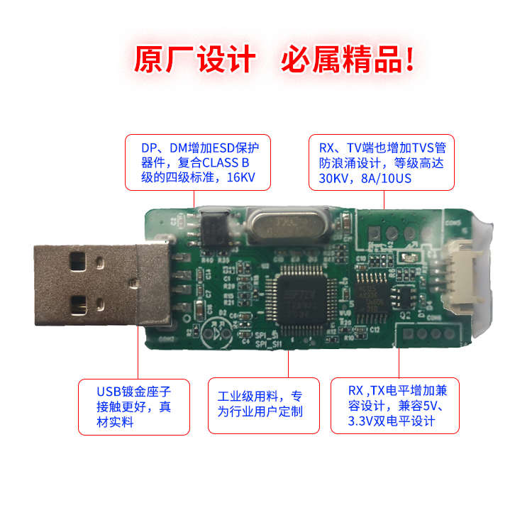 Sigmastar MStar debug tool调试USB升级工具液晶驱动板烧录器