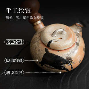 嘟嘟小过日式野猫滤泡茶壶手侧孔复古壶执壶茶壶志泡茶球 把窑变