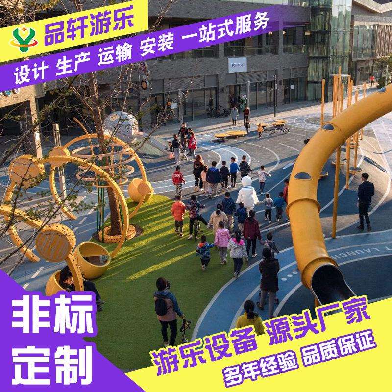 不锈钢滑梯户外非标造型大型游乐场设备景区滑梯钻洞蹦床游乐设施
