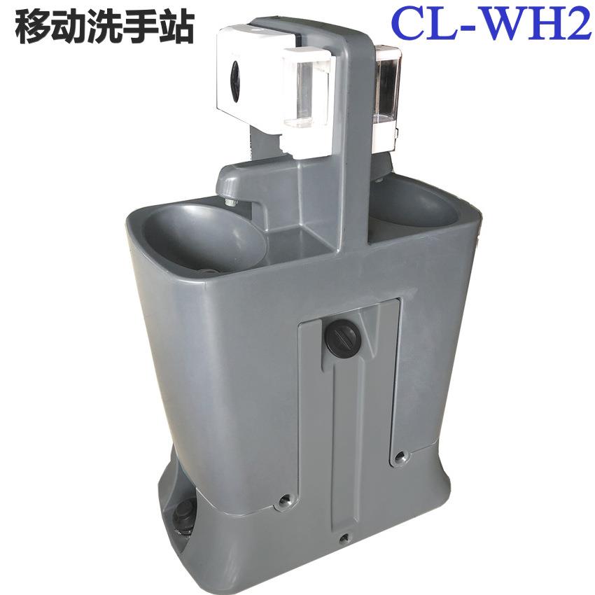 塑料移动洗手台景区移动洗手台户外野餐景区临时脚踏式洗手台