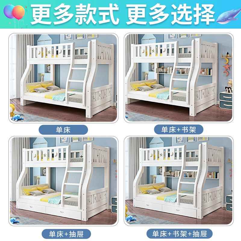 全实木上下铺双层床下上床成儿童床多功子母a056床能高低双人姐人