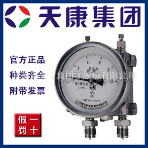 安徽集团厂价直销YCA-100HYCA-150H双膜片高静压差压表