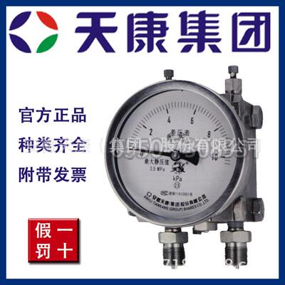 安徽集团厂价直销YCA-100HYCA-150H双膜片高静压差压表