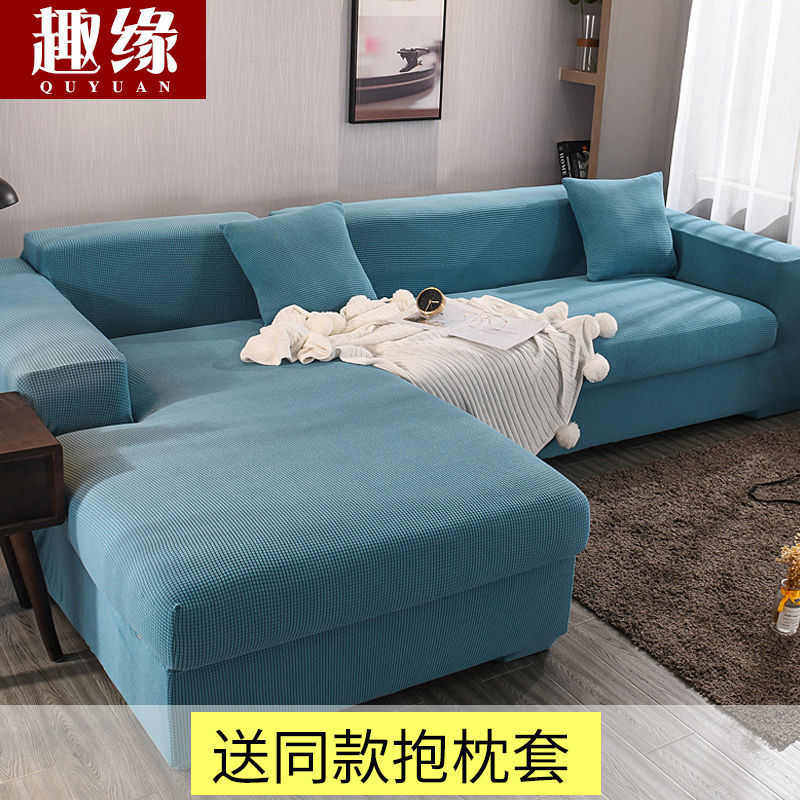 加厚弹力沙发套罩包套四季通用型沙发垫巾布艺罩通用型厂一件批发,居家布艺,沙发套,淘宝优惠券,粉丝福利购,淘宝优惠卷
