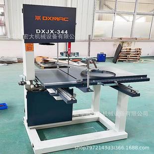 344主机现货即买即发宏大木工推台立式 锯方木开片开段带锯机