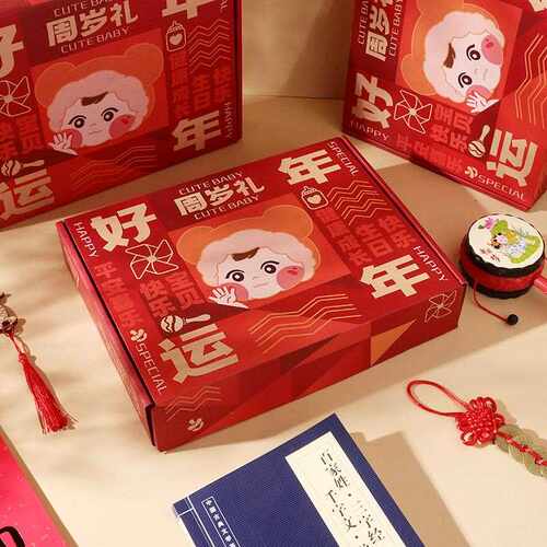 抓周用品周岁代套装女孩宝宝RRB男孩孩现一岁抓阄礼物小生日布置