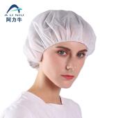 阿力牛AFJD 017无纺布网帽餐饮厨师帽防尘卫生一次性男女头套白色