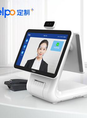 人证合一人脸识别设备TPS650T 刷脸访客一体机身份证天波厂家直销