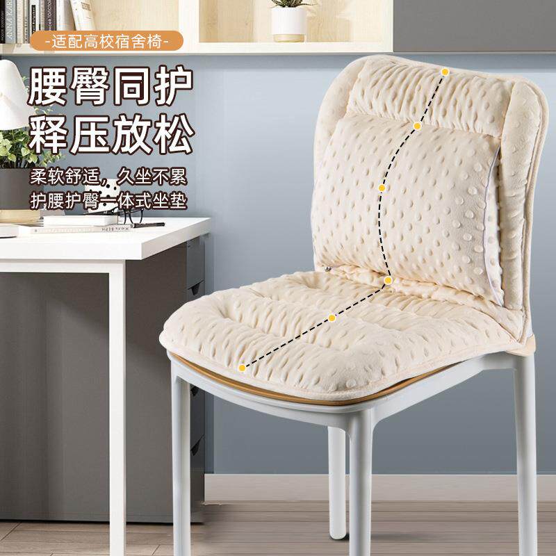 学生连体座椅垫护腰连体坐垫靠垫一体座椅防滑透气护颈办公室