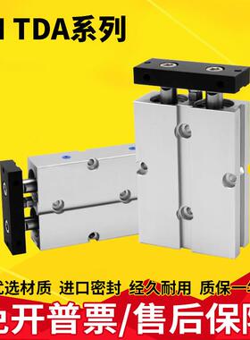 TDA/TN10-10/20/30/40/50/60/70/75/100/125/150/175双轴双杆气缸
