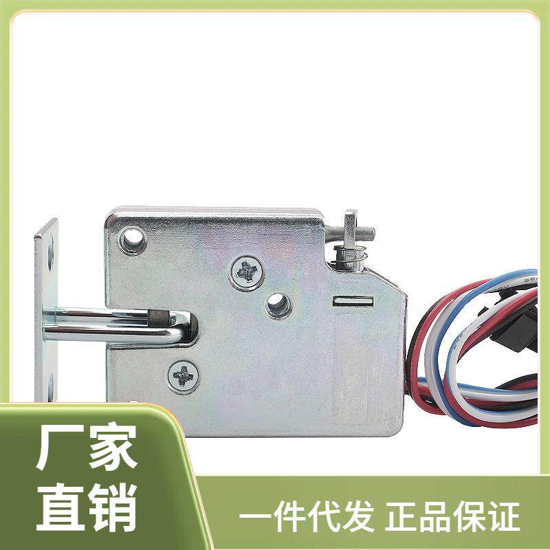 直销新款۵洗浴更衣柜门锁XG07B微型柜门锁12V小型电磁锁电控信箱