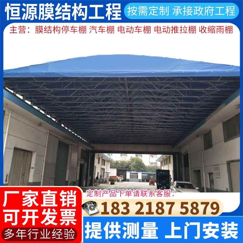 大型电动推拉蓬移动遮阳棚电动伸缩雨棚屋顶双轨道架空电动遮阳棚