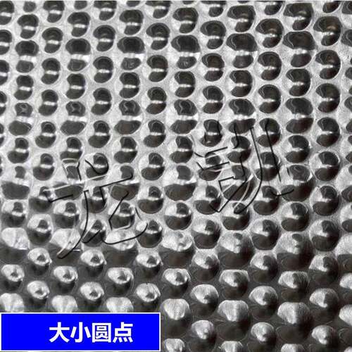 发动机散热（半圆球）铝板压花机