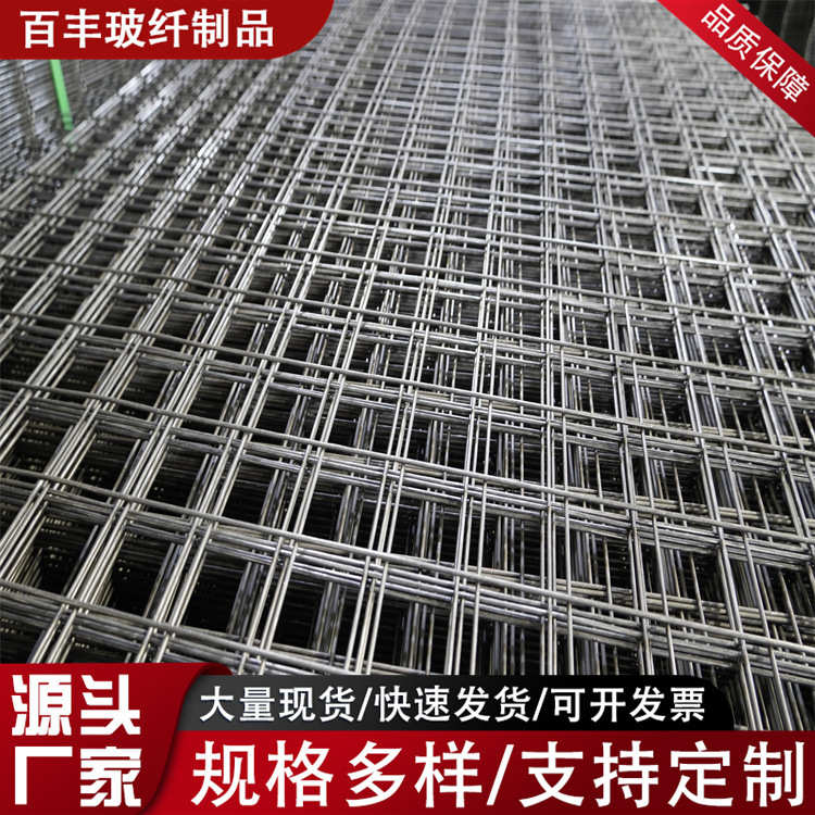 厂家钢筋网建筑桥梁地面混凝土防裂铁丝网地坪钢丝焊接钢筋网片