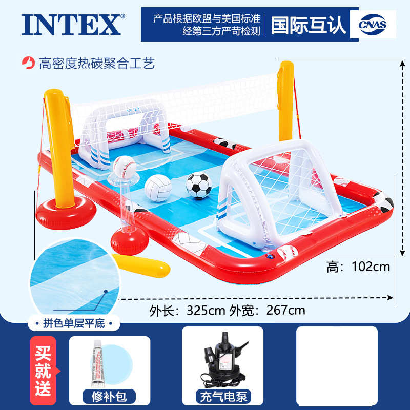 池儿童海洋池intex57135充气家用游泳池滑梯喷水池球戏水加厚宝宝