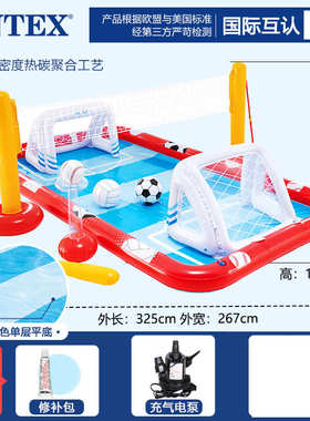 池儿童海洋池intex57135充气家用游泳池滑梯喷水池球戏水加厚宝宝