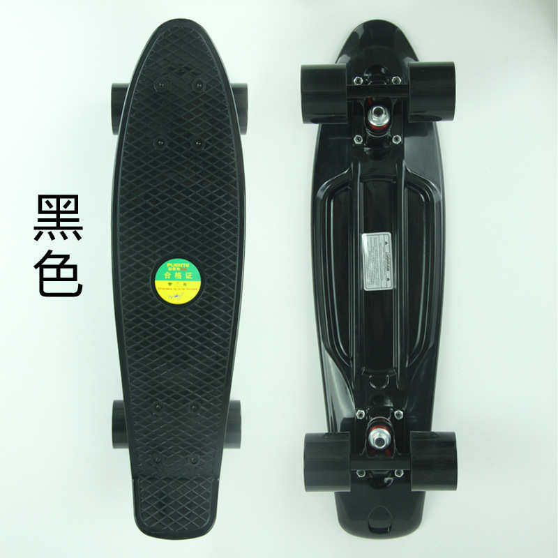 小鱼板鱼板香蕉板滑板塑料板代步刷街通用潮人滑板厂家直发,玩具/童车/益智/积木/模型,滑板/活力板/手指滑板,淘宝优惠券,粉丝福利购,淘宝优惠卷