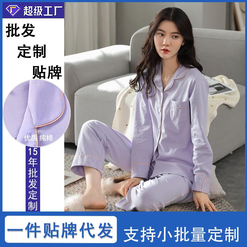 秋冬女士纯棉睡衣时尚韩版简约休闲红色大码开衫翻领家居服两件套