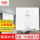 锦迈电气吊扇调速器双联 F6F系列二位调速开关220V电风扇调节开关
