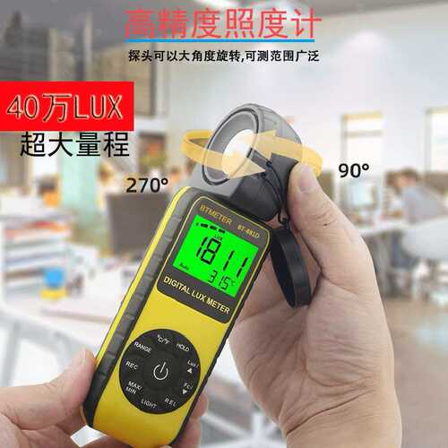 881d测试仪亮度照度计计测光仪高精度流明光照度数字光度计