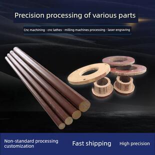 胶木棒高密度实心圆柱形耐高温酚醛树脂压布花纹板绝缘胶木棒加工