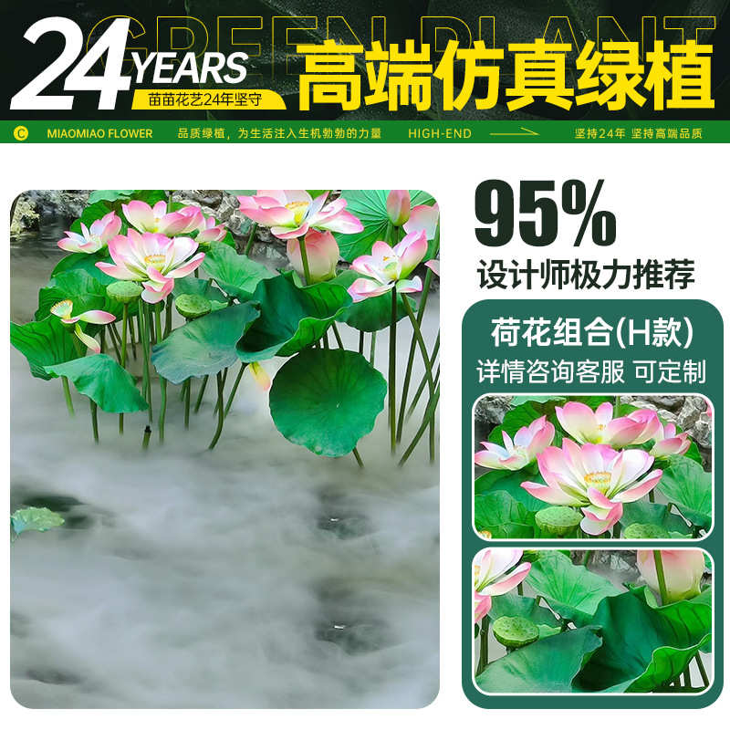 摆件有手感荷叶树组合假棵胶道具荷花池荷花莲蓬套装装饰仿真