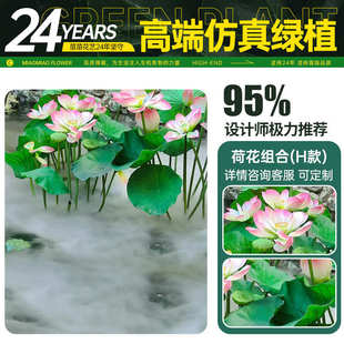 摆件有手感荷叶树组合假棵胶道具荷花池荷花莲蓬套装装饰仿真