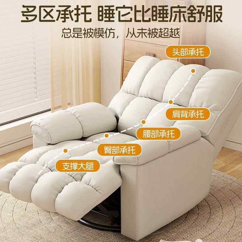 多功能人沙发单椅沙发奶客油厅室摇摇头等太空电动懒LBX人躺卧椅