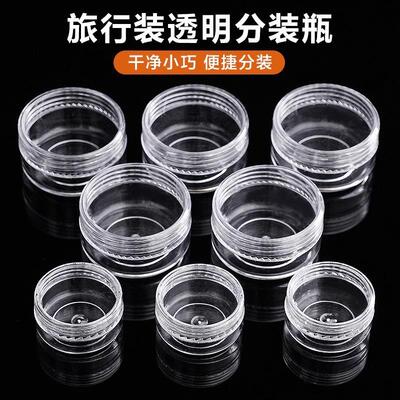 Travel-sized cosmetic containers for cream, foundation, and