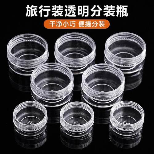 Travel-sized cosmetic containers for cream, foundation, and