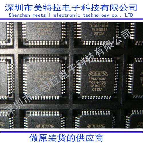 EPM2210F256I5N EPM2210F256 可编程逻辑器件CPLD/FPGA 原装现货