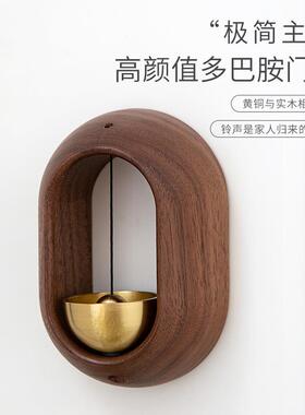 多巴胺入户门铃风铃吸门式铜铃铛进门提醒乔迁礼物冰箱磁吸贴挂饰