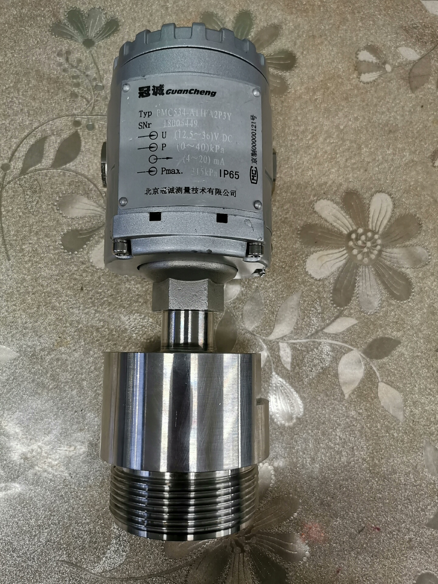 PMC534-A11FA2P3Y 压力变送器0-40kpa